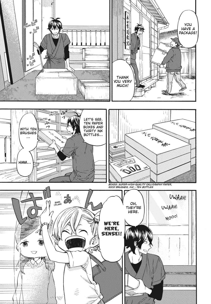 Barakamon Chapter 133 Page 9