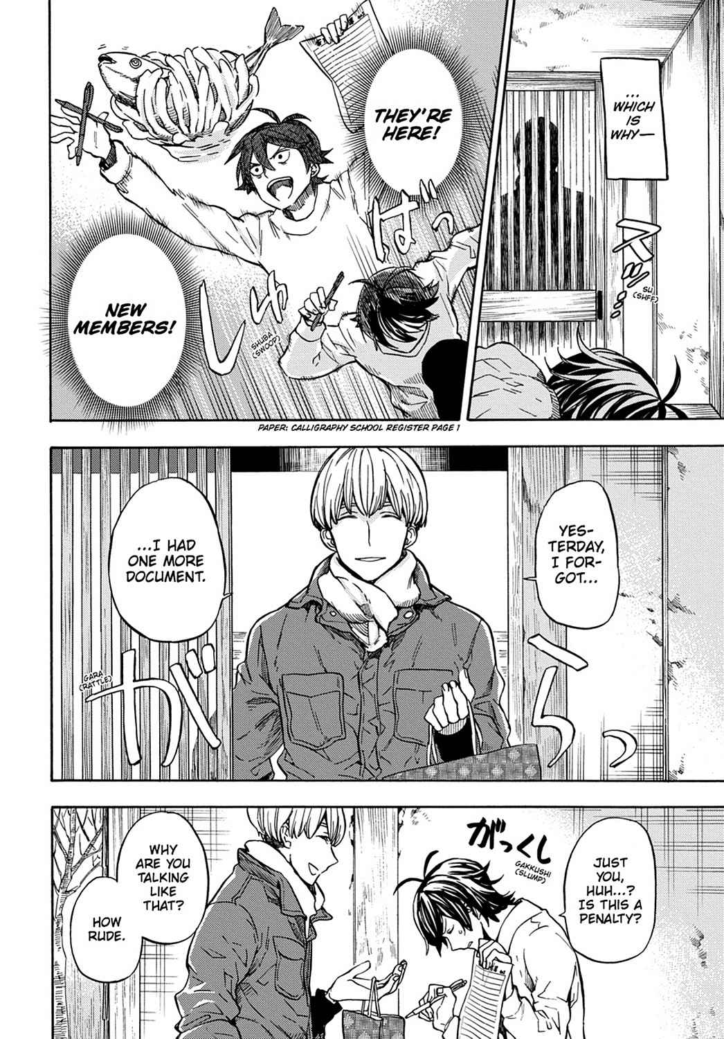 Barakamon Chapter 109 Page 14
