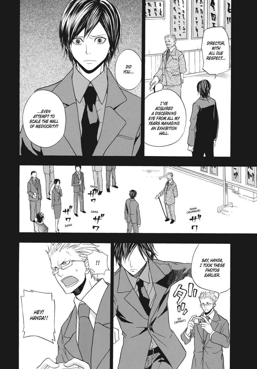 Barakamon Chapter 1 Page 13