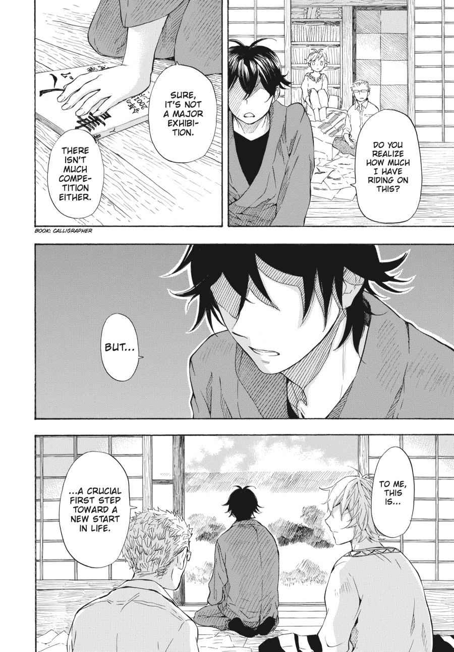 Barakamon Chapter 47 Page 14