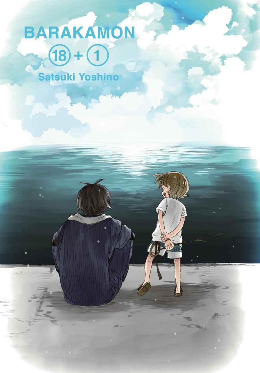 Barakamon Chapter 134.5 Page 2