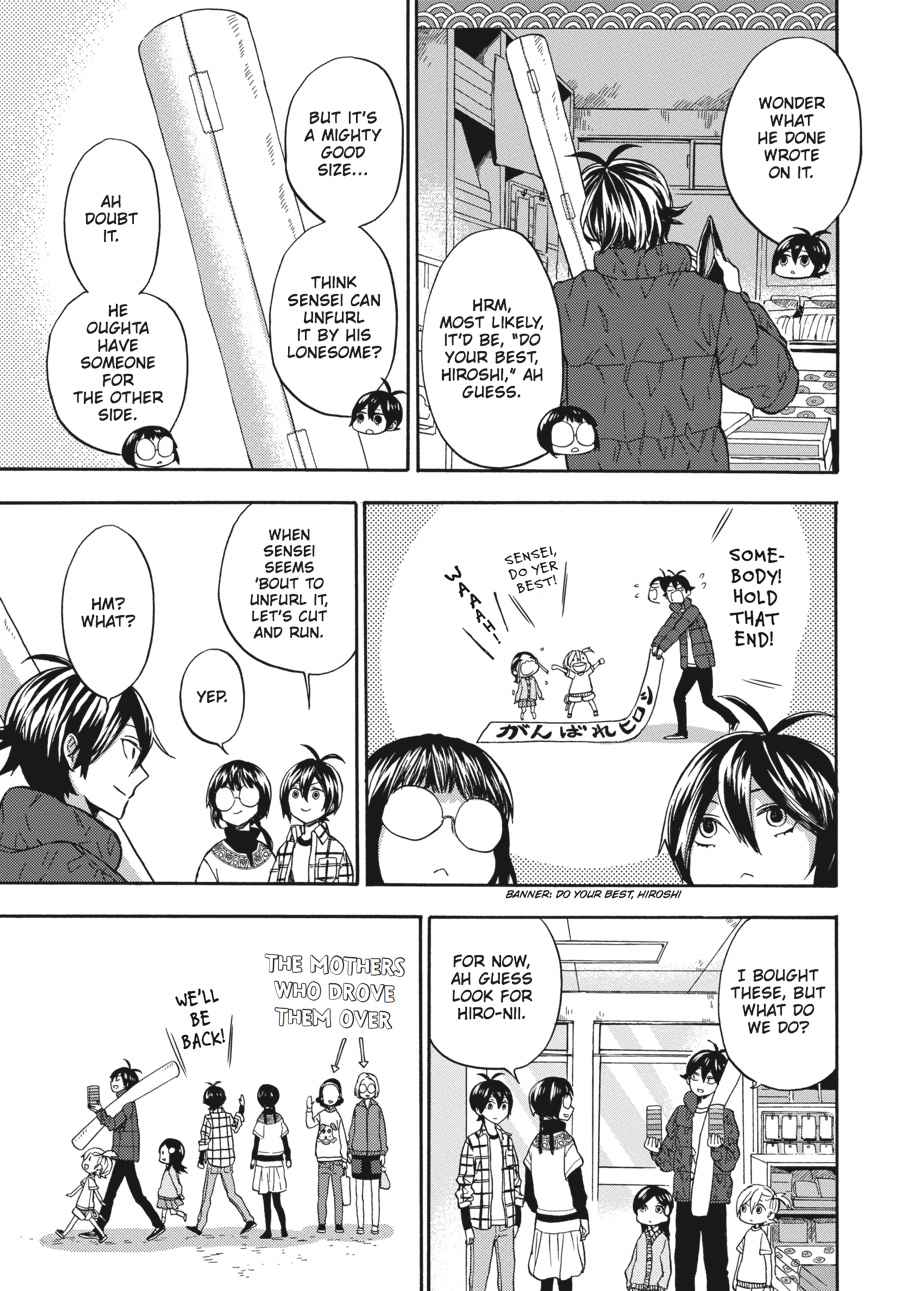 Barakamon Chapter 121 Page 7