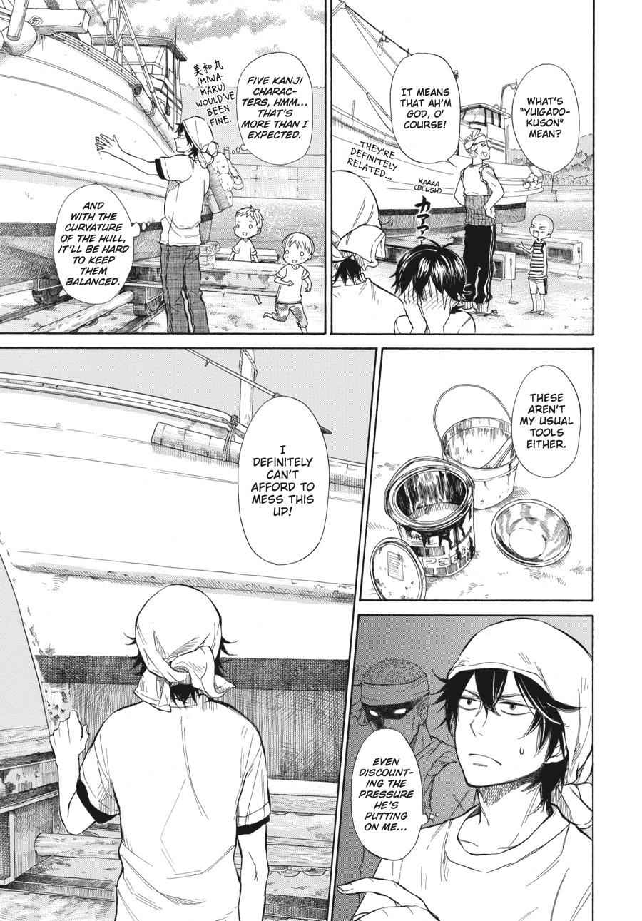 Barakamon Chapter 33 Page 9