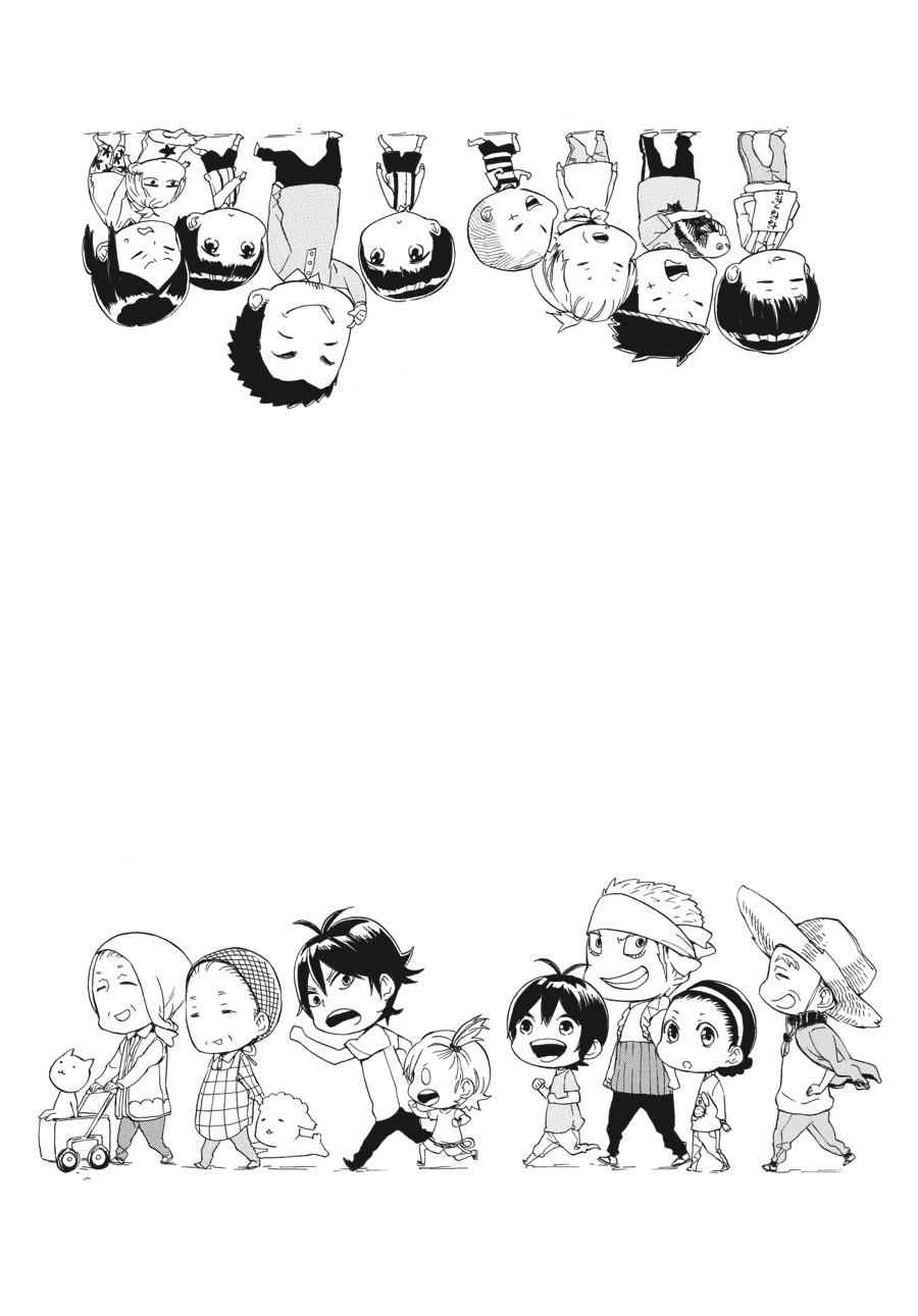 Barakamon Chapter 74.5 Page 7