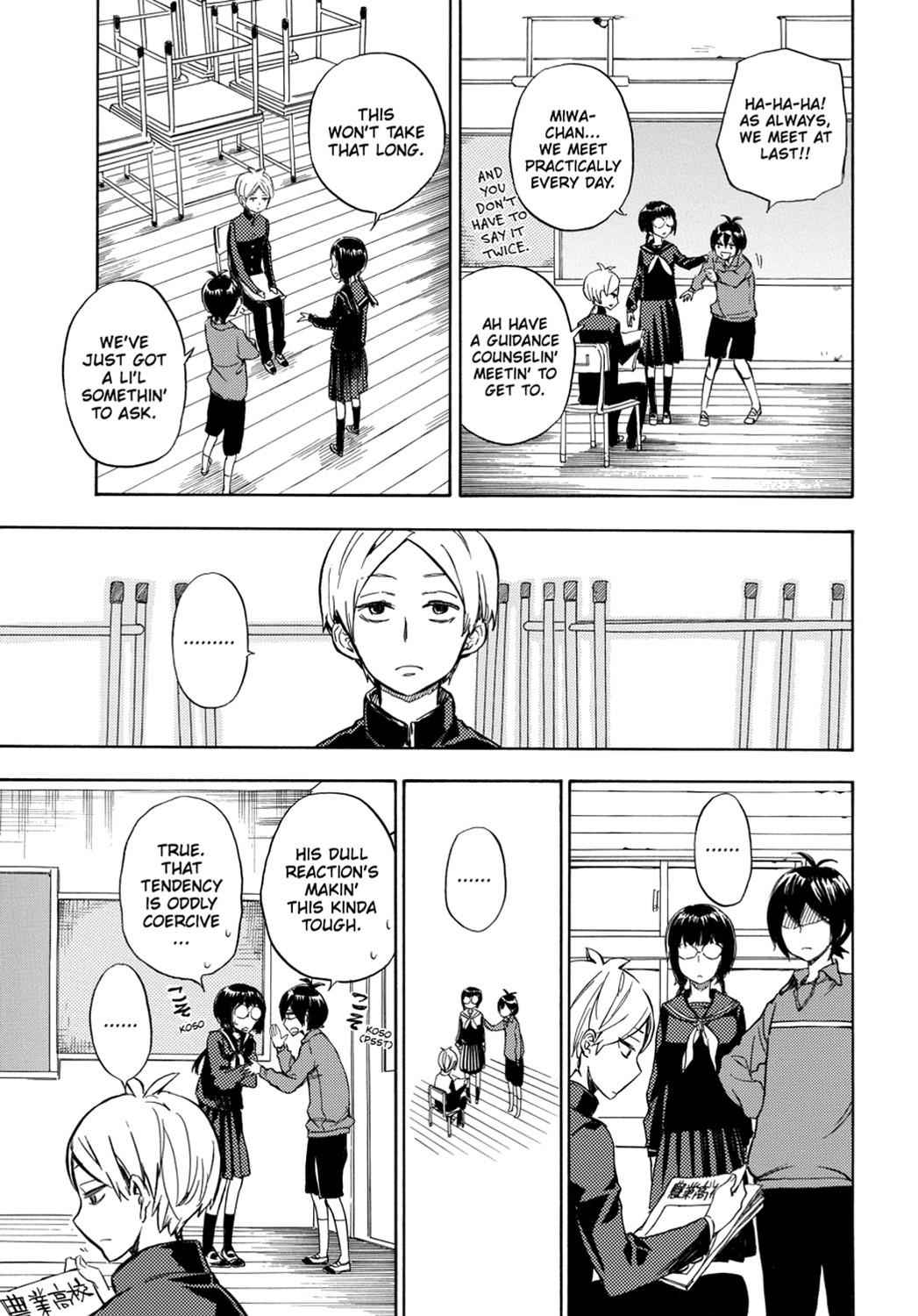 Barakamon Chapter 89 Page 3