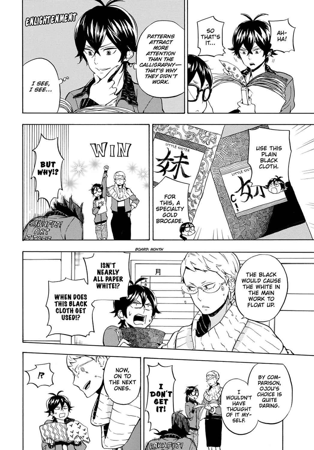 Barakamon Chapter 95 Page 10