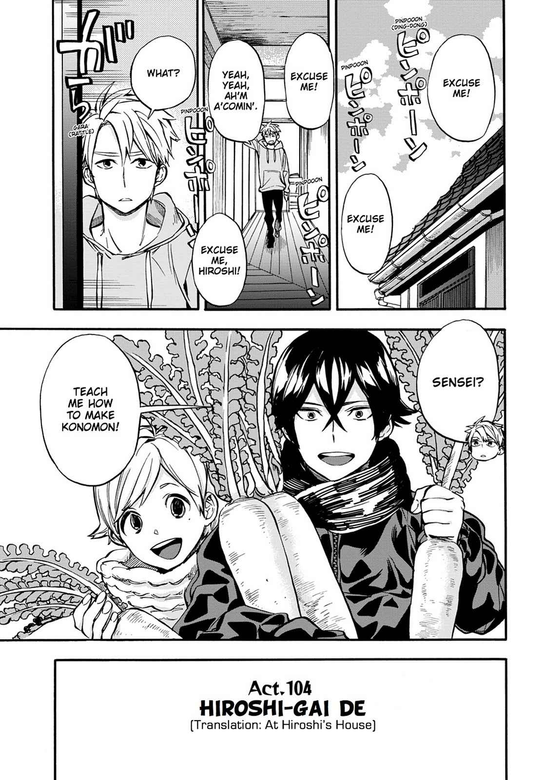 Barakamon Chapter 104 Page 1
