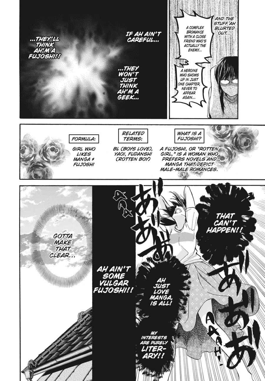 Barakamon Chapter 14 Page 2