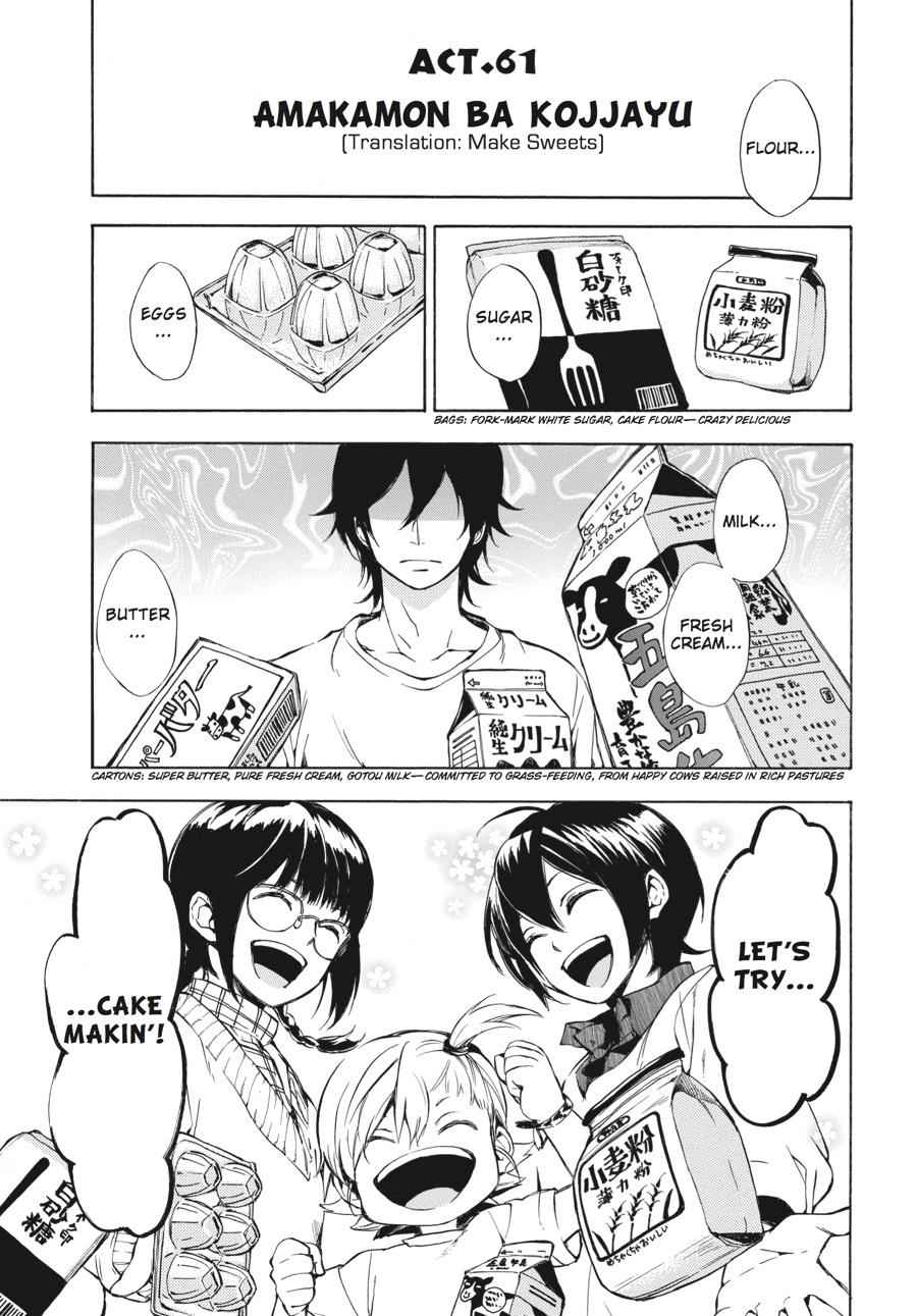 Barakamon Chapter 61 Page 6
