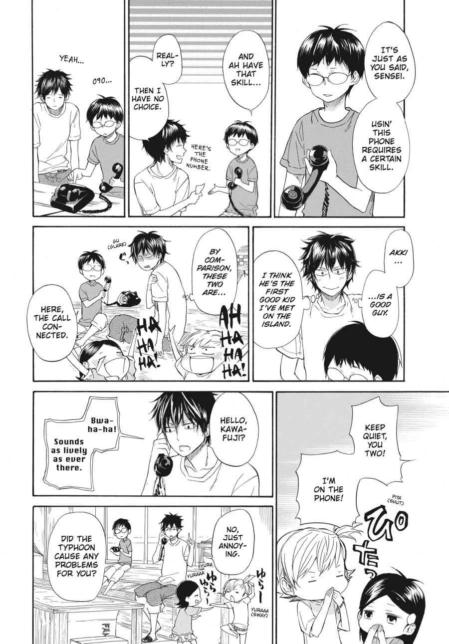 Barakamon Chapter 27 Page 11