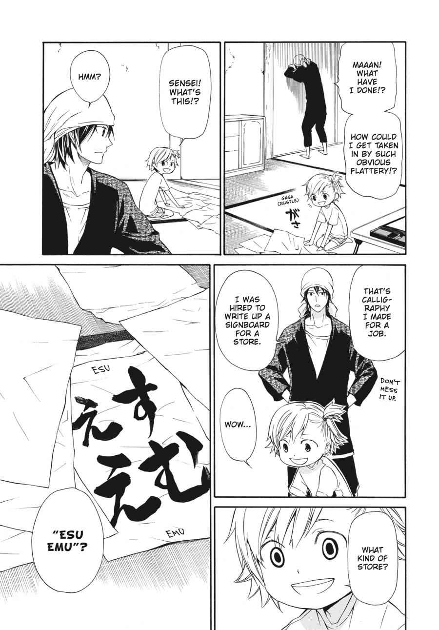 Barakamon Chapter 4 Page 9