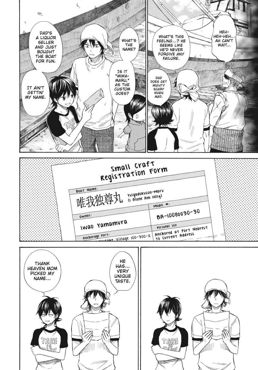 Barakamon Chapter 33 Page 8